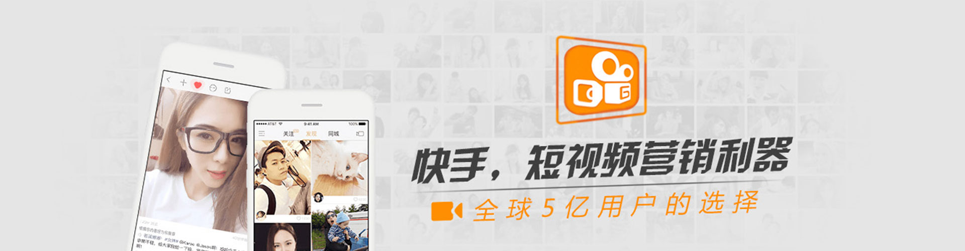 吴兴头条信息流