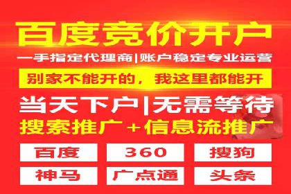 SEM营销推广的成功案例：如何实现品牌曝光