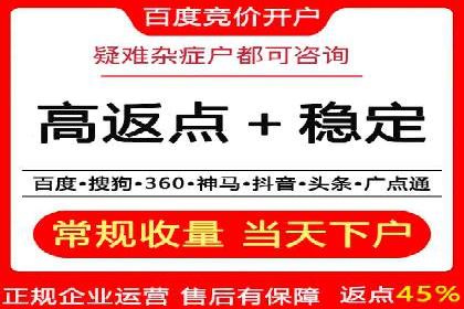 竞价代运营的技巧与策略：一则教育行业的成功案例